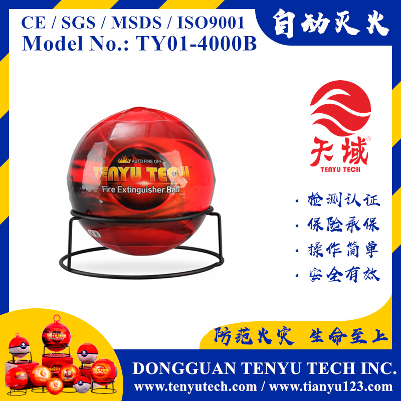 TENYU TECH ® Fire Ball (TY01-4000B)