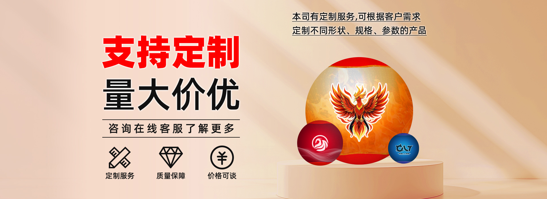 防火设备