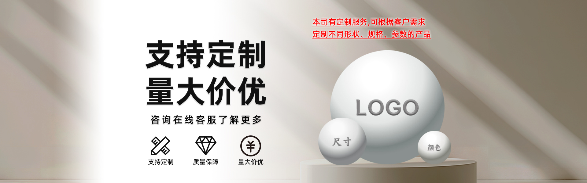 防火设备